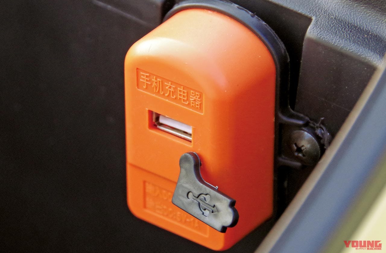 |20万円を切るおシャレな電動バイク・スイーツN【灯火類&メッキパーツがキラキラ感を演出】