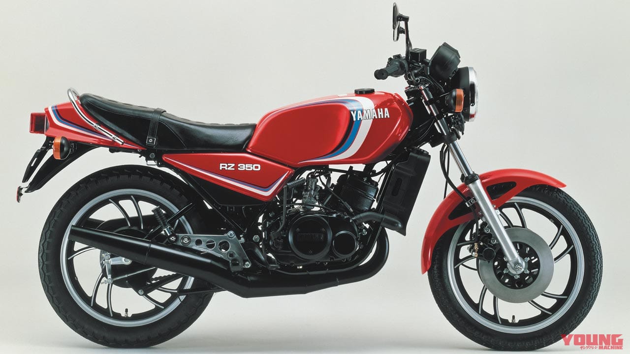 |’80s国産名車・ヤマハRZ250/350完調術#1【2スト界の中興の祖・その歴史】