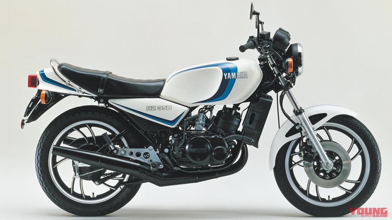 ’80s国産名車・ヤマハRZ250/350完調術【2スト界の中興の祖・その歴史】|’80s国産名車・ヤマハRZ250/350完調術#1【2スト界の中興の祖・その歴史】