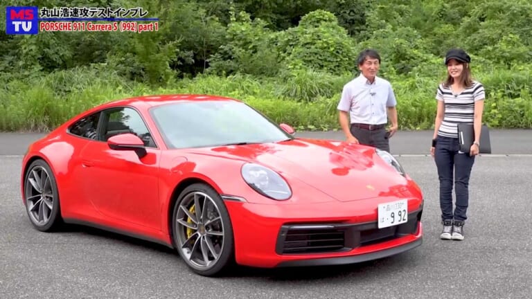 ターボ化されたカレラSってどうなのよ!? 丸山浩の「ポルシェ911」インプレッション!|ターボ化されたカレラSってどうなのよ!? 丸山浩の「ポルシェ911」インプレッション!