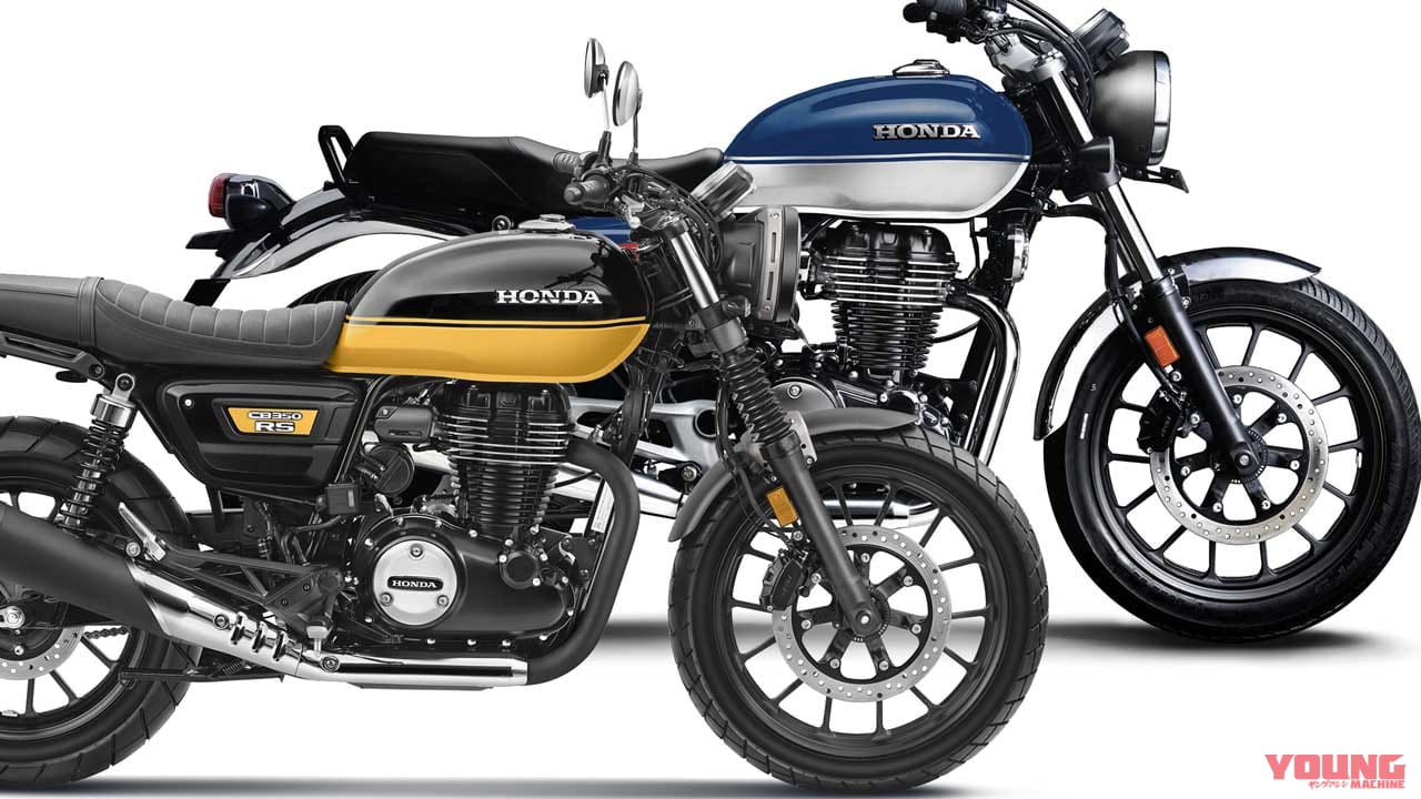 |ホンダ「CB350RS」と「ハイネスCB350」は何が違う? スペックと細部を写真で比較してみた!