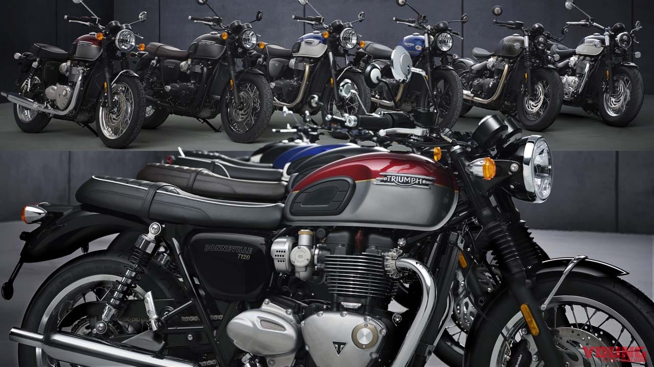 |メグロ迎撃?! 軽量化&装備充実のトライアンフ 2021新型「ボンネビル」シリーズ登場