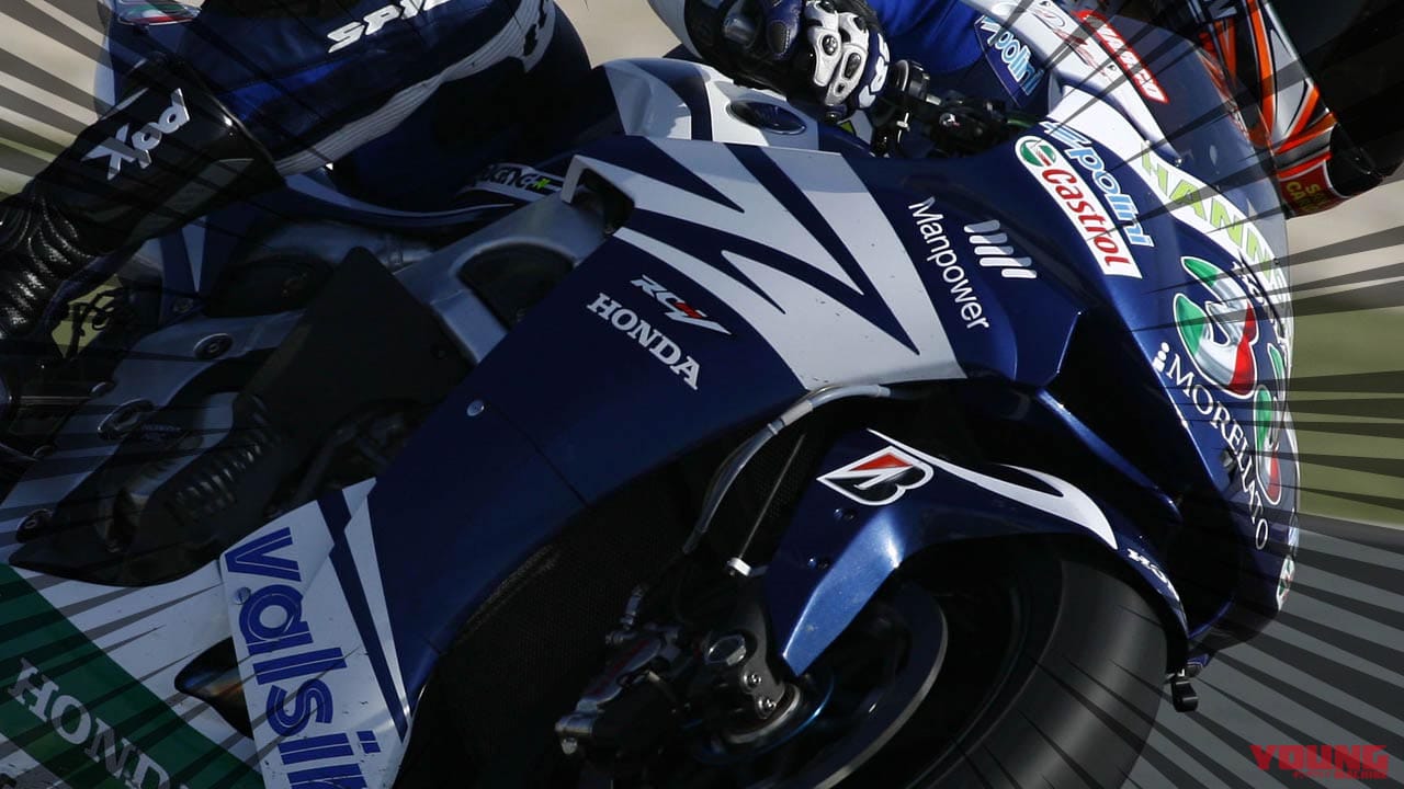 山田宏の タイヤで語るバイクとレース Vol 35 頂点 に喰い込むファーストステップ Webヤングマシン 最新バイク情報 山田宏の タイヤで語るバイクとレース Vol 35 頂点 に喰い込むファーストステップ Webヤングマシン 最新バイク情報