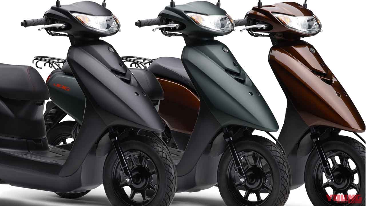 ヤマハの原付一種スクーター「JOG」「JOG Deluxe」2021年のニューカラーは3/3発売