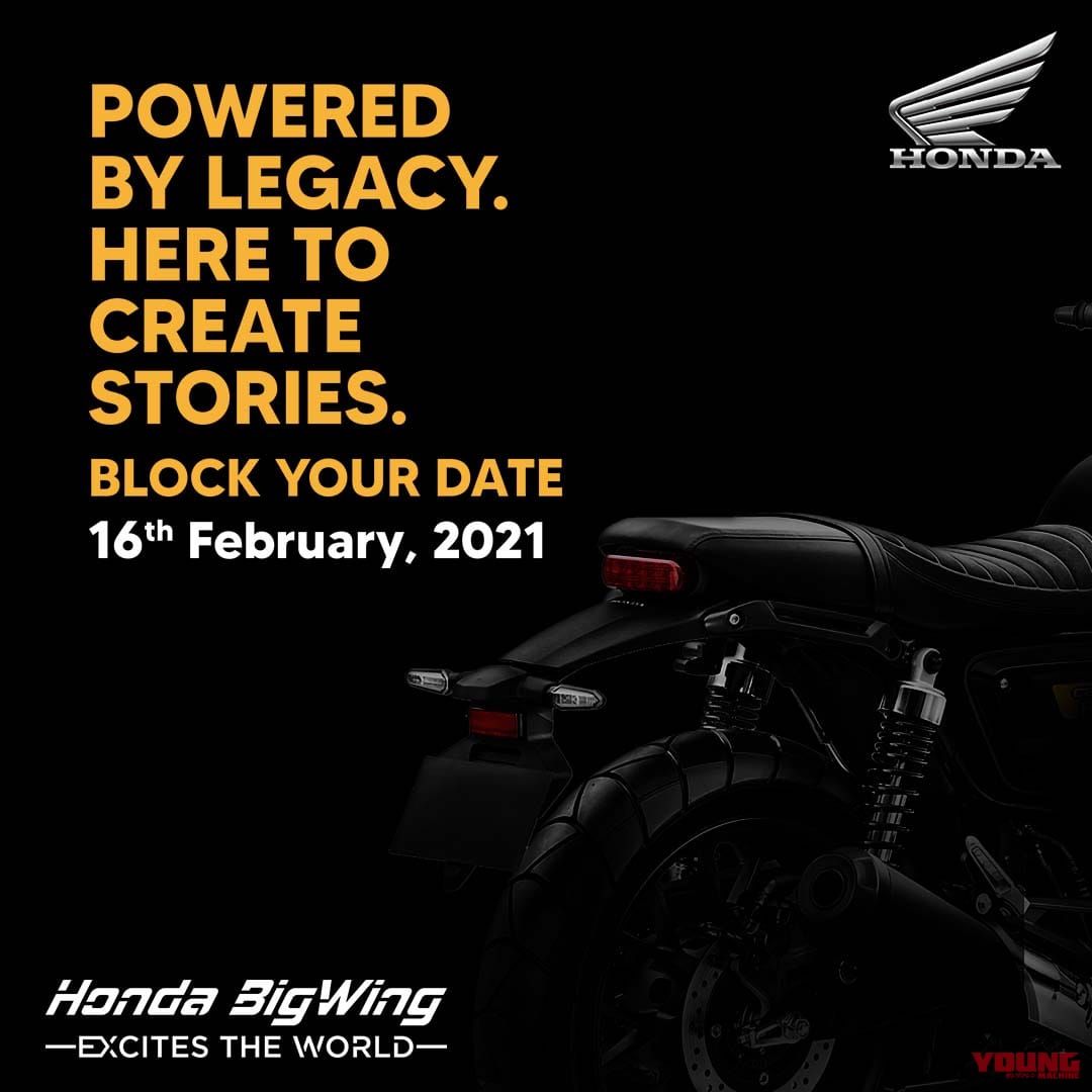 ホンダ ハイネスCB350|ホンダ「ハイネスCB350」のモダンルック版が2月16日に発表か?! インドでティーザー開始!