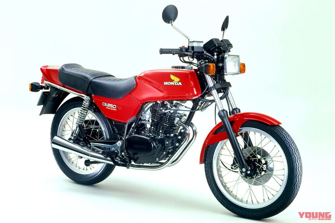 1980年 ホンダCB250RS|ホンダ「CB350RS」と「ハイネスCB350」は何が違う? スペックと細部を写真で比較してみた!