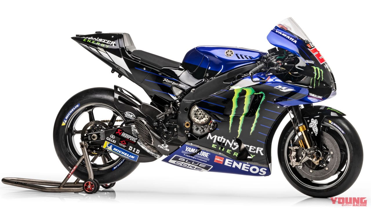 |ヤマハがワールドGP参戦60周年となる2021年の活動を開始! 今シーズンのマシンも公開