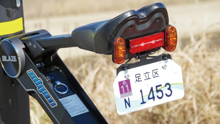 ブレイズ スマートEV|折り畳み型電動バイク|車重わずか18kg!持ち運んでチョイ乗りできる折り畳み型電動バイク「スマート EV」