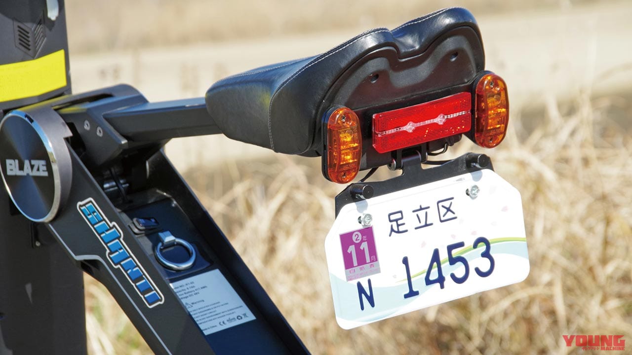 |車重わずか18kg!持ち運んでチョイ乗りできる折り畳み型電動バイク「スマート EV」