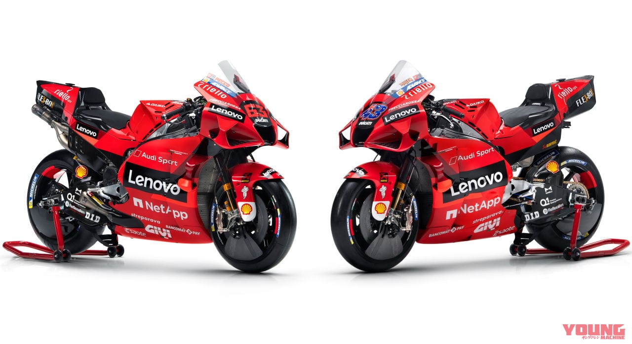 ドゥカティ デスモセディチGP21|ドゥカティMotoGPマシン「デスモセディチGP」2021年マシンが登場! オンラインで公式プレゼン