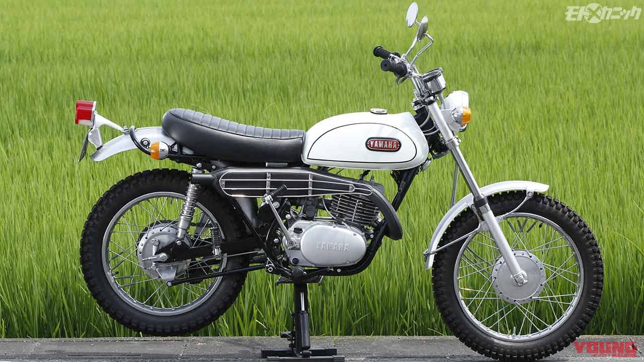 フルレストア YAMAHA Trail 250 DT1 1969