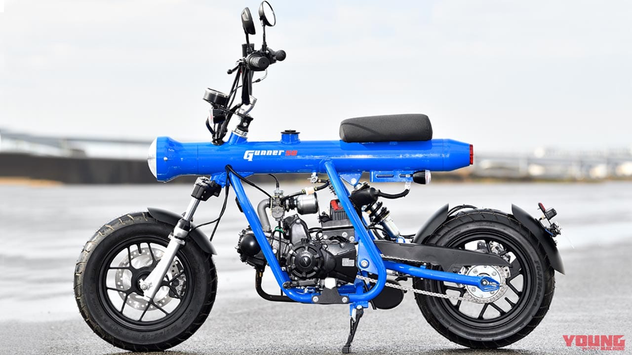 フェニックスエンジニアリング ガンナー50|タイ製レジャーバイク「フェニックス ガンナー50」試乗インプレ【歯ごたえ十分&イジりがいあり】