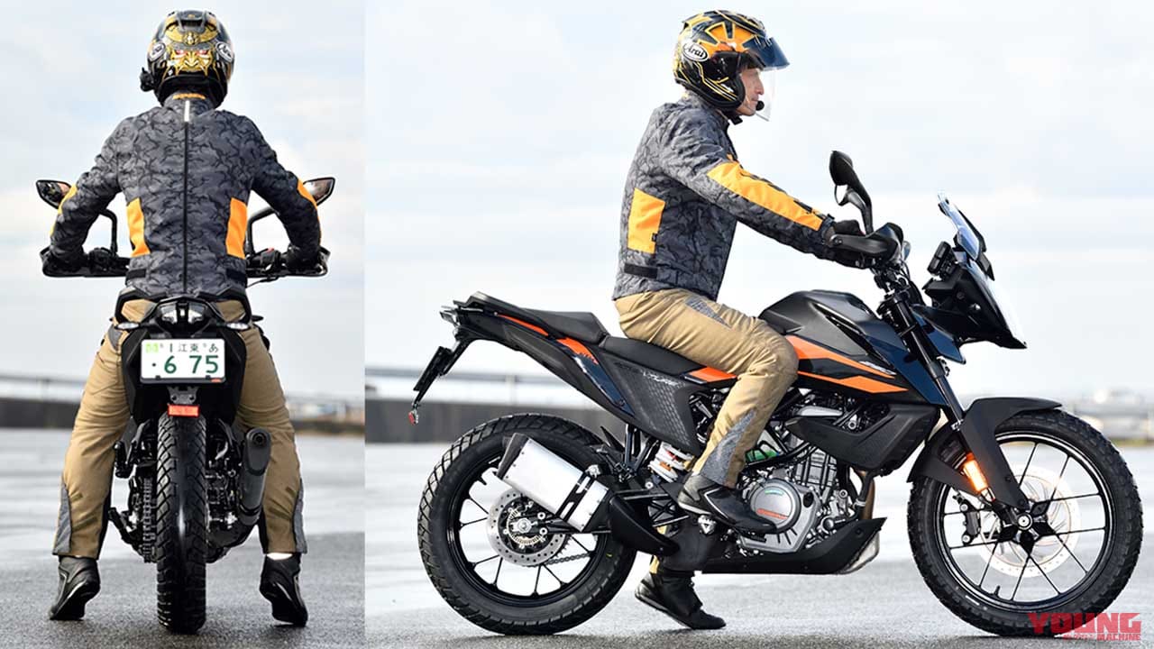 KTM 250アドベンチャー|試乗インプレッション|KTM 250アドベンチャー試乗インプレッション【旅も悪路も楽に許容|軽二輪の新たな刺客】