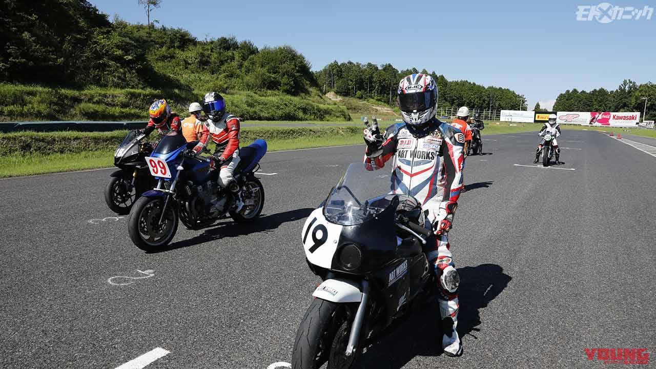 マイペースでサーキットを楽しめる走行会 アストライド 絶版車ユーザーにおすすめ Webヤングマシン 最新バイク情報 マイペースでサーキットを楽しめる走行会 アストライド 絶版車ユーザーにおすすめ Webヤングマシン 最新バイク情報