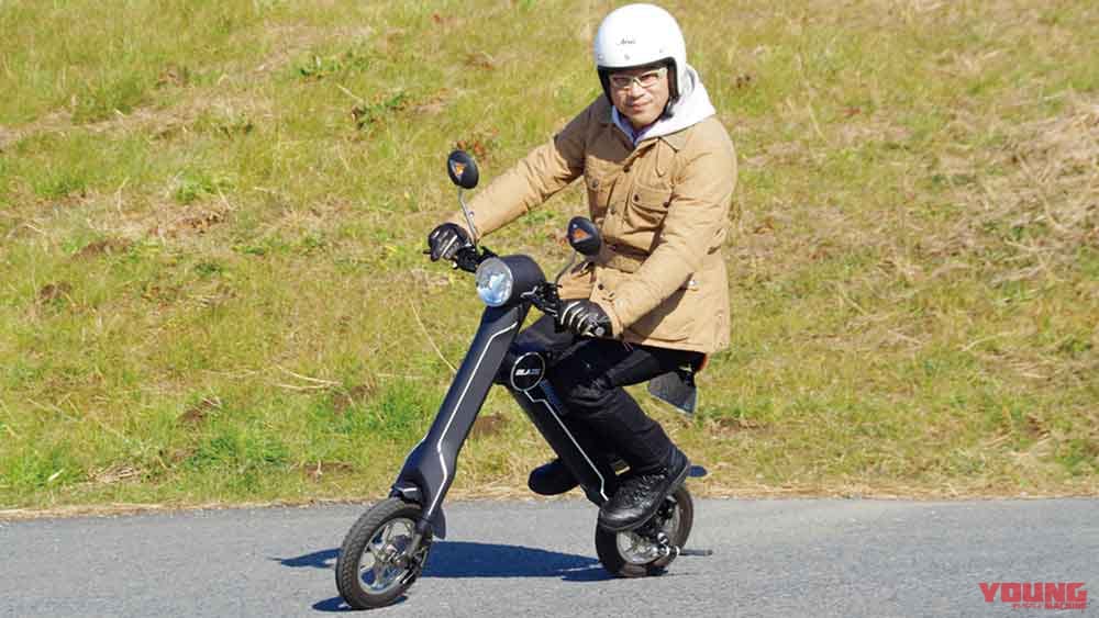 |車重わずか18kg!持ち運んでチョイ乗りできる折り畳み型電動バイク「スマート EV」