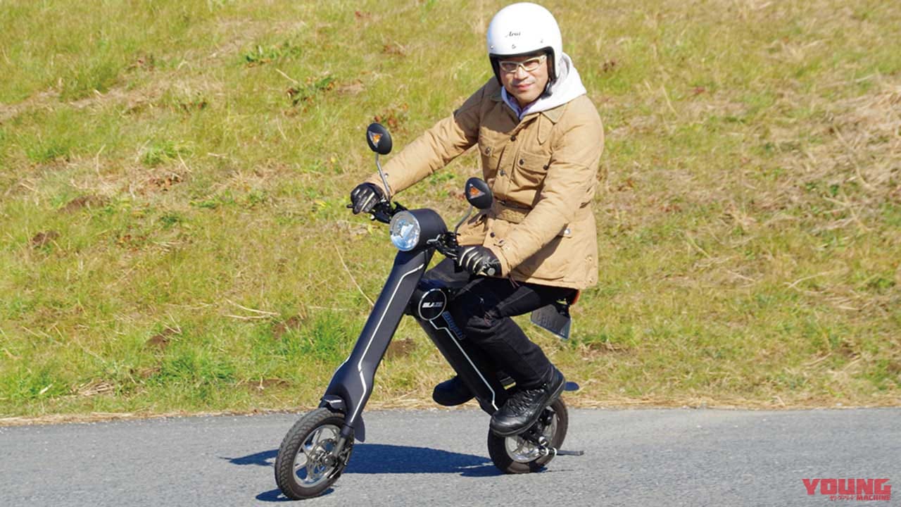 車重わずか18kg 持ち運んでチョイ乗りできる折り畳み型電動バイク スマート Ev Webヤングマシン 最新バイク情報 車重わずか18kg 持ち運んでチョイ乗りできる折り畳み型電動バイク スマート Ev Webヤングマシン 最新バイク情報