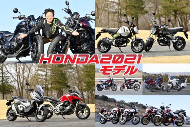 ヤングマシン2021年4月号|ヤングマシン4月号は2/24発売!特集『シン・ハヤブサ』他、ダブル付録はGB350とSR400だ!