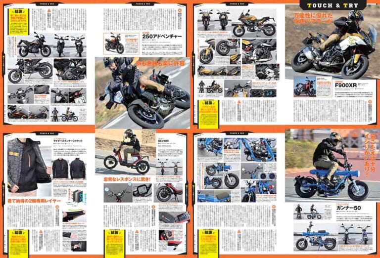 ヤングマシン2021年4月号|ヤングマシン4月号は2/24発売!特集『シン・ハヤブサ』他、ダブル付録はGB350とSR400だ!