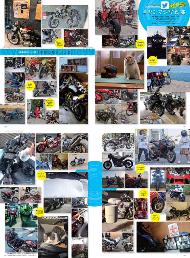 ヤングマシン2021年4月号|ヤングマシン4月号は2/24発売!特集『シン・ハヤブサ』他、ダブル付録はGB350とSR400だ!