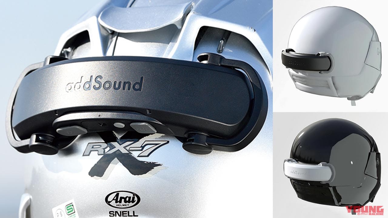 addsound ヘルメット装着型振動スピーカー-