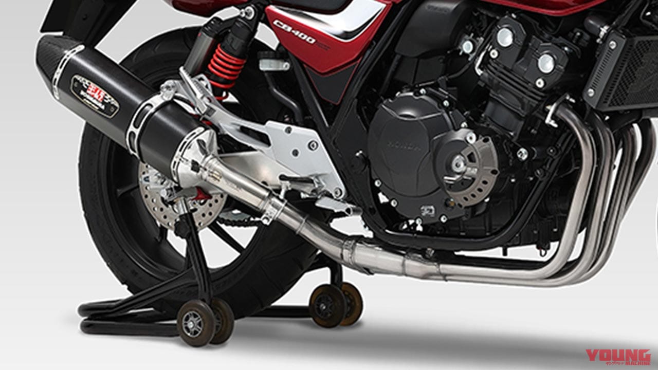 最新おすすめカスタムパーツ 8選 ヨシムラジャパン ストライカー エンデュランス Etc Webヤングマシン 最新バイク情報 最新おすすめカスタムパーツ 8選 ヨシムラジャパン ストライカー エンデュランス Etc Webヤングマシン 最新バイク情報