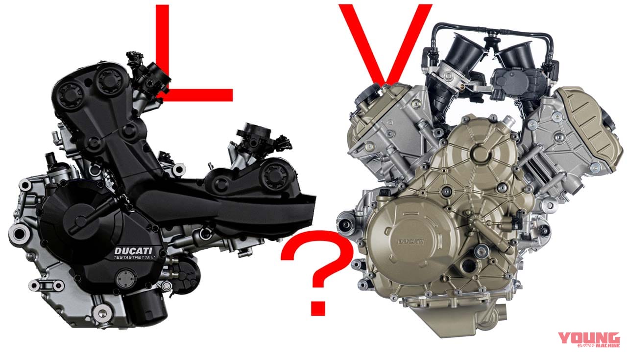 L型なの V型なの ドゥカティの2気筒 4気筒エンジンは今こうなっている Webヤングマシン 最新バイク情報