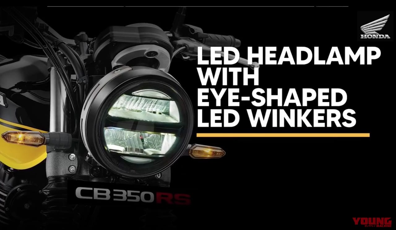 ホンダ CB350RS|〈速報〉ホンダ ハイネスCB350に新グレード【モダン&スポーティな“RS”爆誕!】