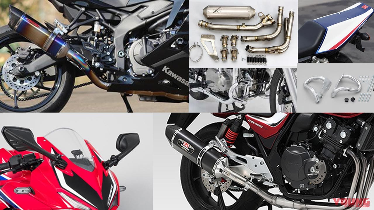 最新おすすめカスタムパーツ 8選 ヨシムラジャパン ストライカー エンデュランス Etc Webヤングマシン 最新バイク情報 最新おすすめカスタムパーツ 8選 ヨシムラジャパン ストライカー エンデュランス Etc Webヤングマシン 最新バイク情報