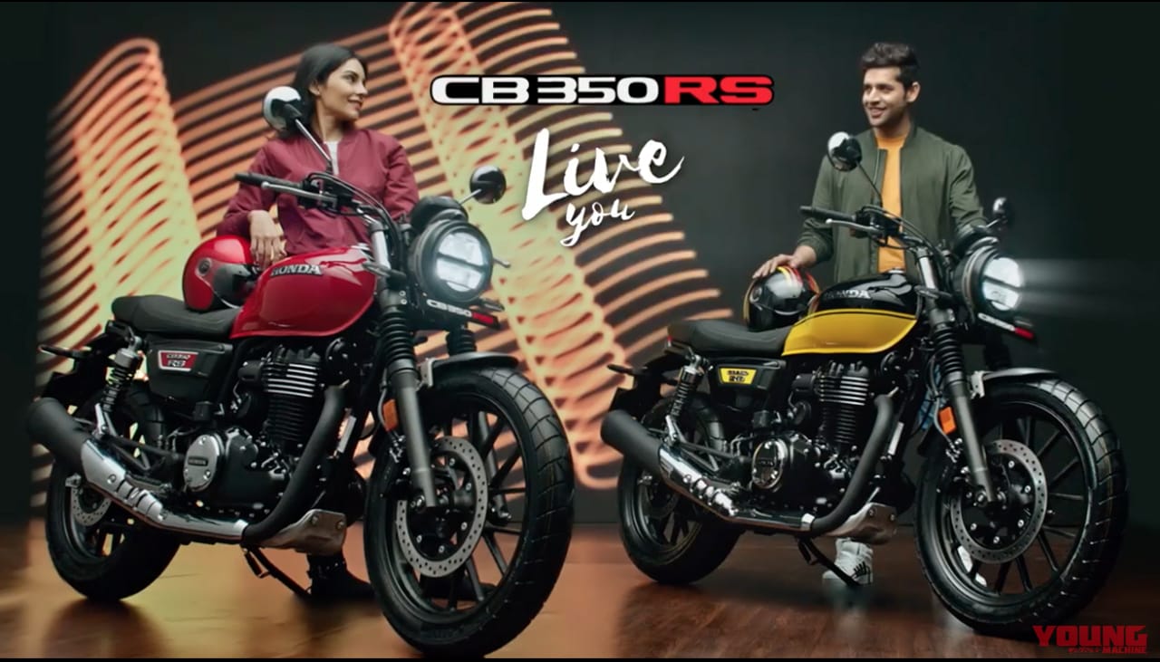 ホンダ CB350RS|〈速報〉ホンダ ハイネスCB350に新グレード【モダン&スポーティな“RS”爆誕!】