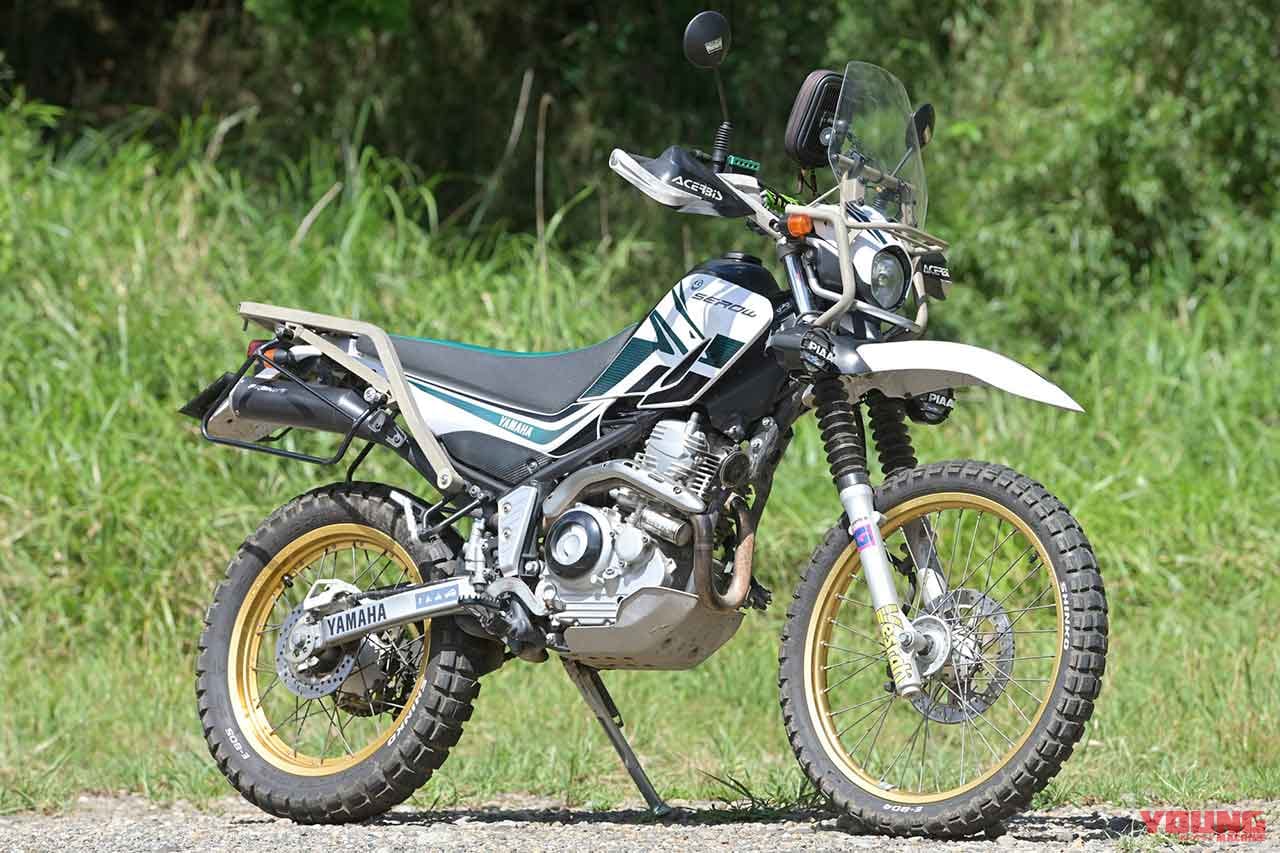 |セロー250の潜在能力引き出し術【ハイシート化/ハンドル交換でココまで変わる!後編】