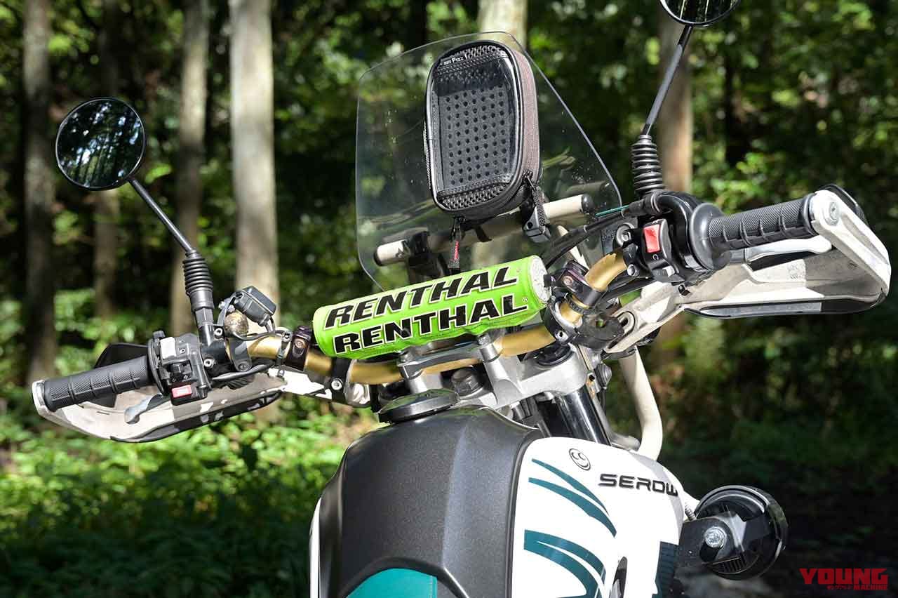 セロー250をカスタムして楽しむ|セロー250の潜在能力引き出し術【ハイシート化/ハンドル交換でココまで変わる!後編】