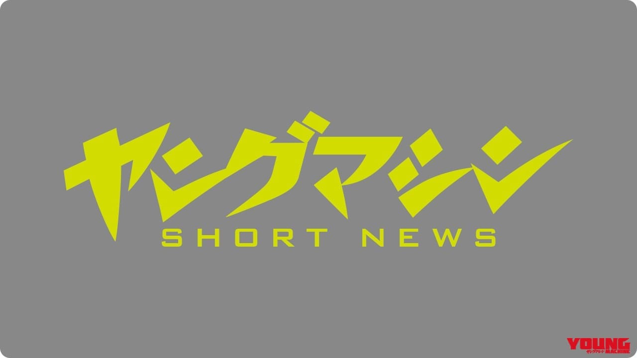 原付免許取得率が高いのは山梨県 山梨 和歌山 鹿児島等 上位に共通する 免許の取りやすさ Webヤングマシン 最新バイク情報 原付免許取得率が高いのは山梨県 山梨 和歌山 鹿児島等 上位に共通する 免許の取りやすさ Webヤングマシン 最新バイク情報