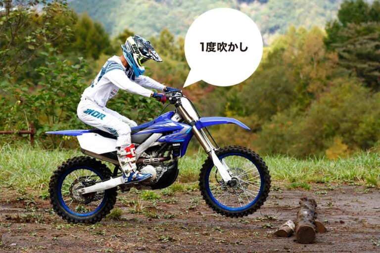 オフロードライディングテクニック|オフロードの丸太越えテクニックをイチから磨く練習法・後編〈渡辺学のスキルアップラボ〉