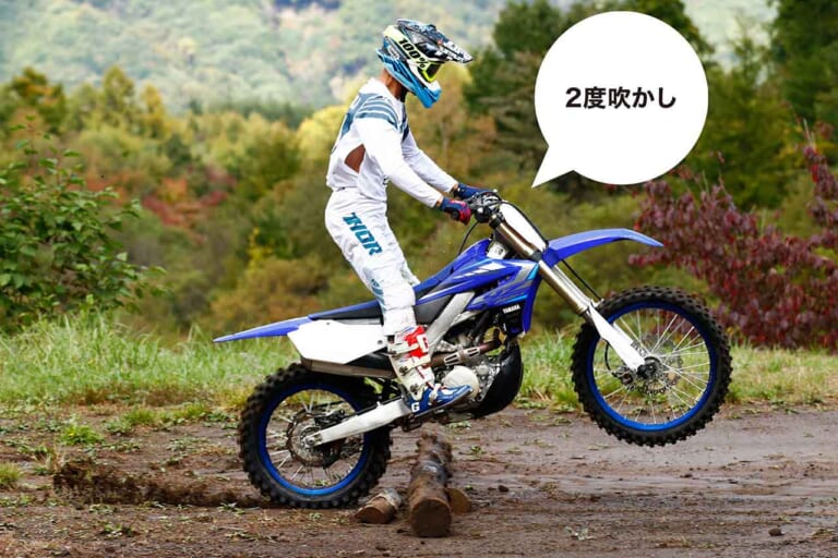 オフロードライディングテクニック|オフロードの丸太越えテクニックをイチから磨く練習法・後編〈渡辺学のスキルアップラボ〉