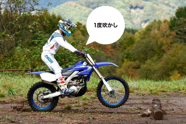 オフロードライディングテクニック|オフロードの丸太越えテクニックをイチから磨く練習法・後編〈渡辺学のスキルアップラボ〉