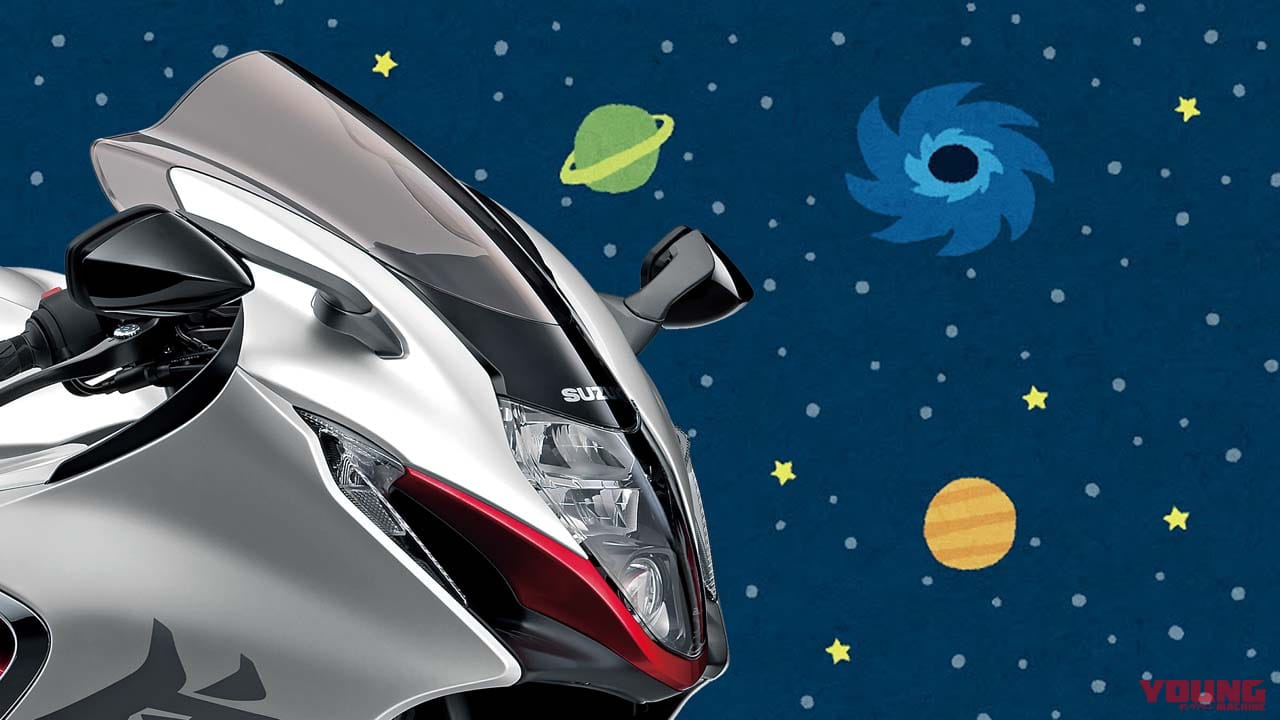 |3型はスズキが先! 小惑星探査機「はやぶさ2」悔しがる【宇宙ニュース】