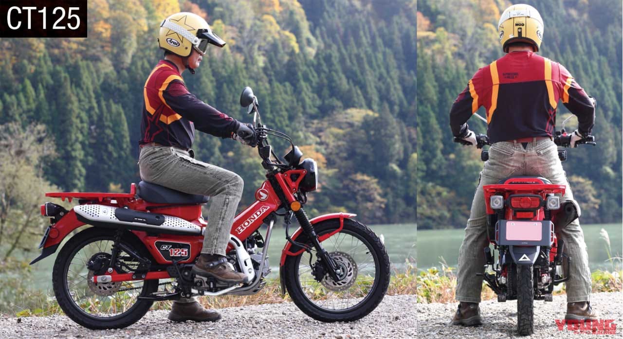 ホンダCT125ハンターカブ×先代CT110比較|ホンダCT125ハンターカブを先代CT110と比べてみた【似て非なる圧倒的な走行性能】
