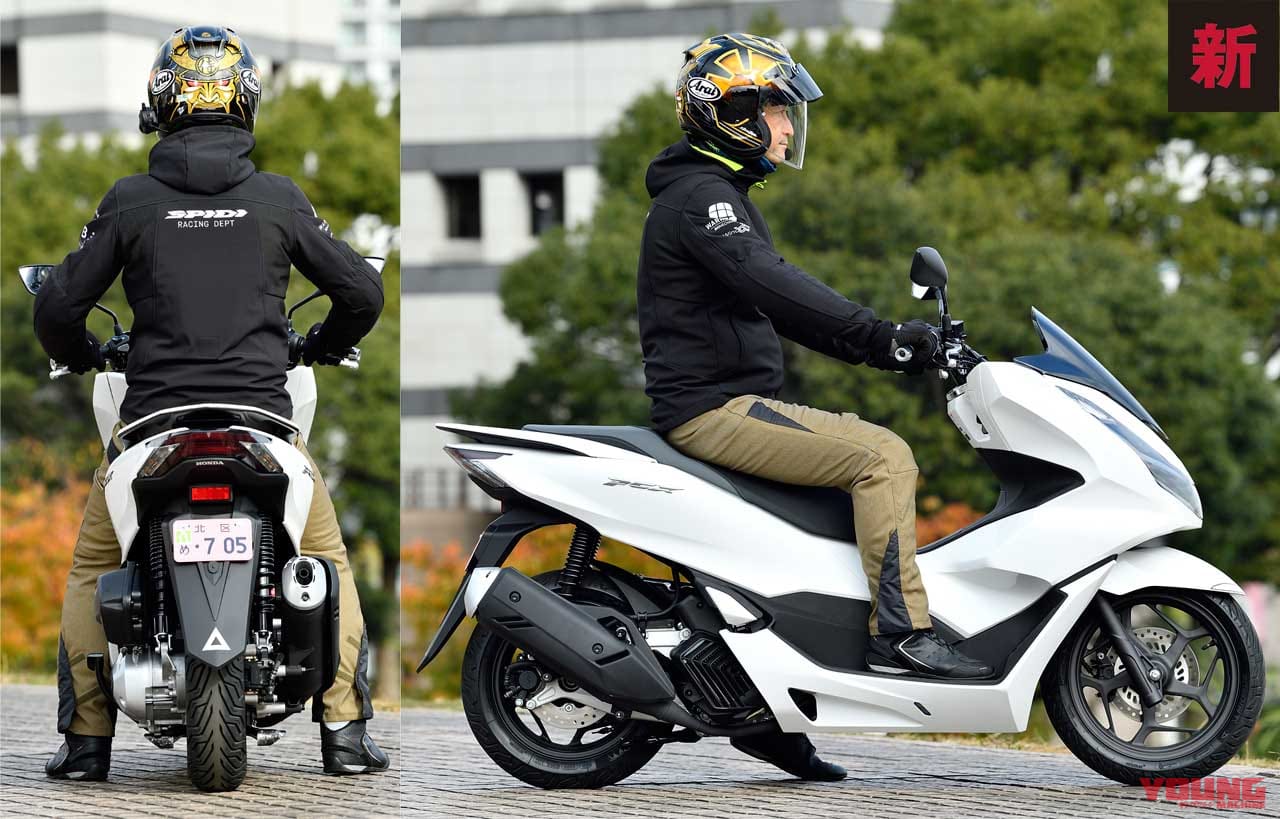 ’21ホンダPCX/160新旧モデル比較試乗インプレッション|ホンダPCX/160新旧モデル比較試乗インプレッション#1【これ以上ない正常進化!】