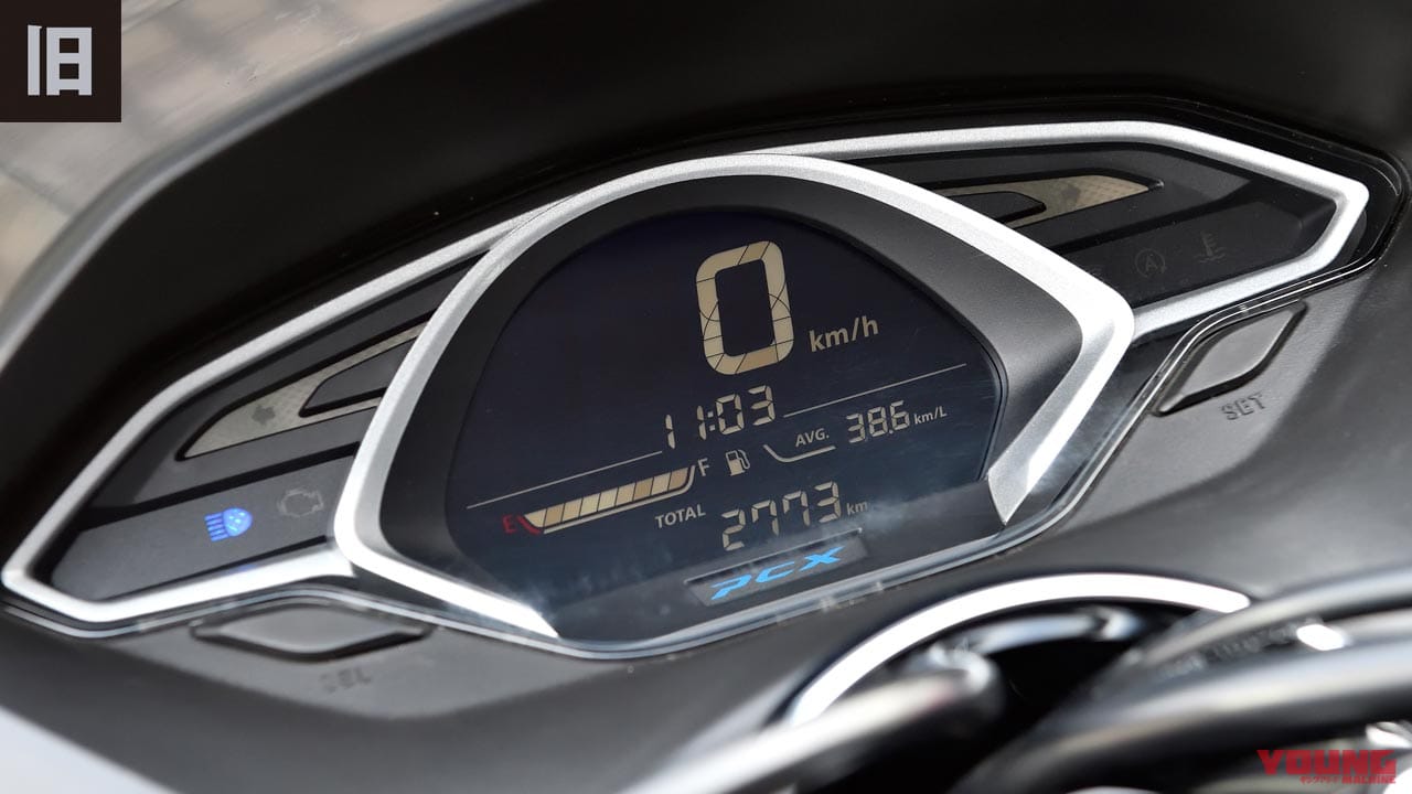 |ホンダPCX/160新旧モデル比較試乗インプレッション#1【これ以上ない正常進化!】