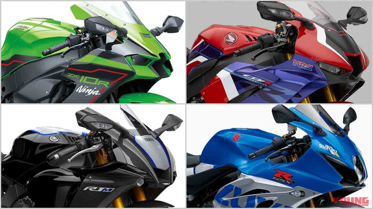 21新車バイクラインナップ 大型スーパースポーツクラス 日本車最新潮流解説 Webヤングマシン 最新バイク情報 21新車バイクラインナップ 大型スーパースポーツクラス 日本車最新潮流解説 Webヤングマシン 最新バイク情報