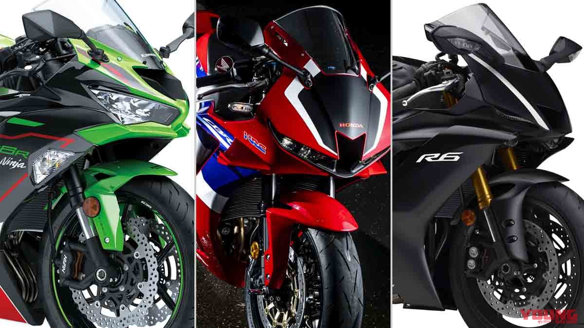 |2021新車バイクラインナップ〈日本車大型スーパースポーツ600ccクラス〉