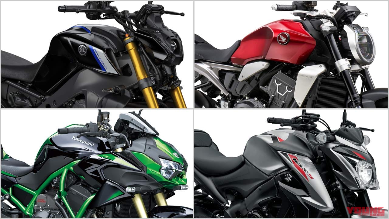 21新車バイクラインナップ 大型ネイキッドクラス 日本車最新潮流解説 Webヤングマシン 最新バイク情報 21新車バイクラインナップ 大型ネイキッドクラス 日本車最新潮流解説 Webヤングマシン 最新バイク情報