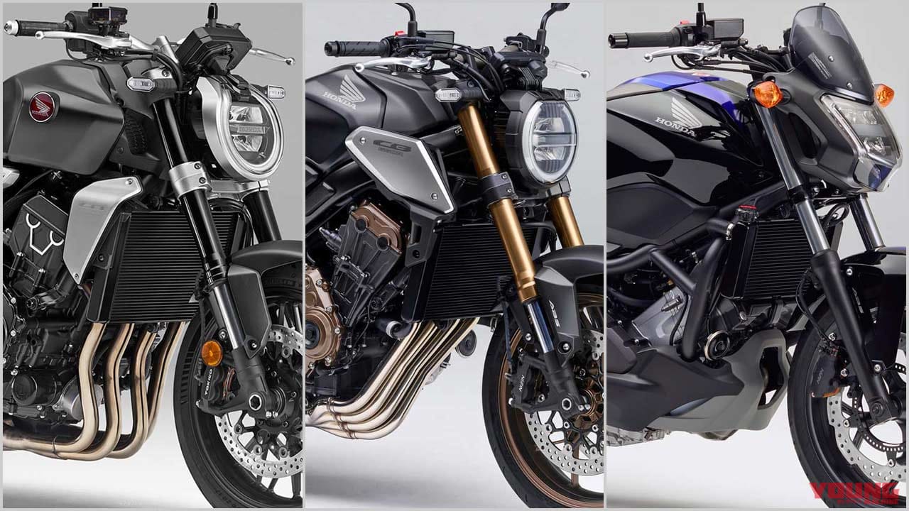 ホンダ21新車バイクラインナップ 大型ネイキッドクラス Cb1000r Etc Webヤングマシン 最新バイク情報 ホンダ21新車バイクラインナップ 大型ネイキッドクラス Cb1000r Etc Webヤングマシン 最新バイク情報