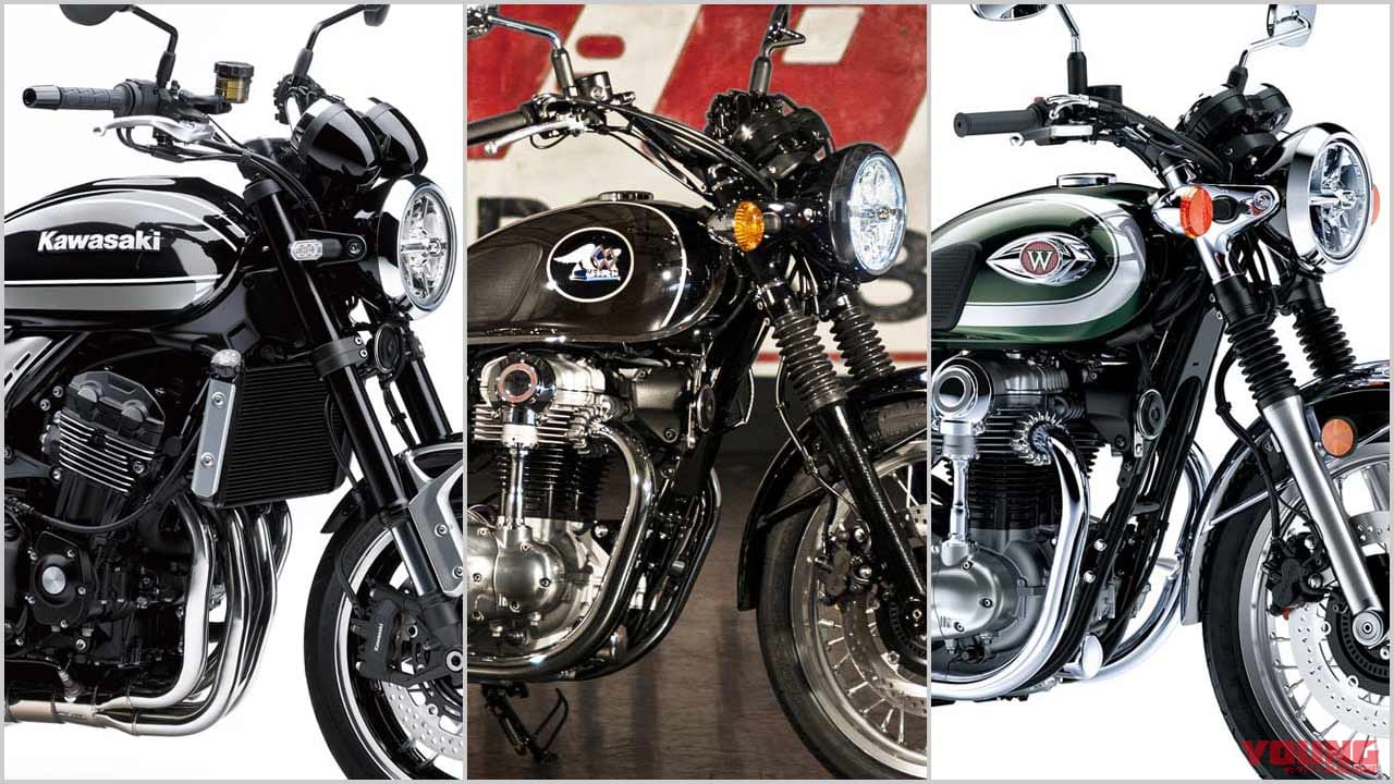 カワサキ21新車バイクラインナップ 大型ヘリテイジクラス 新型メグロk3 Etc Webヤングマシン 最新バイク情報 カワサキ21新車バイクラインナップ 大型ヘリテイジクラス 新型メグロk3 Etc Webヤングマシン 最新バイク情報