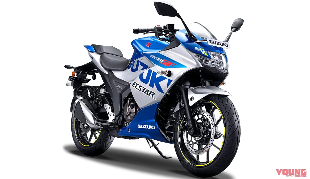 |スズキ2021新車バイクラインナップ〈126〜250cc軽二輪クラス〉ジクサーシリーズ etc.