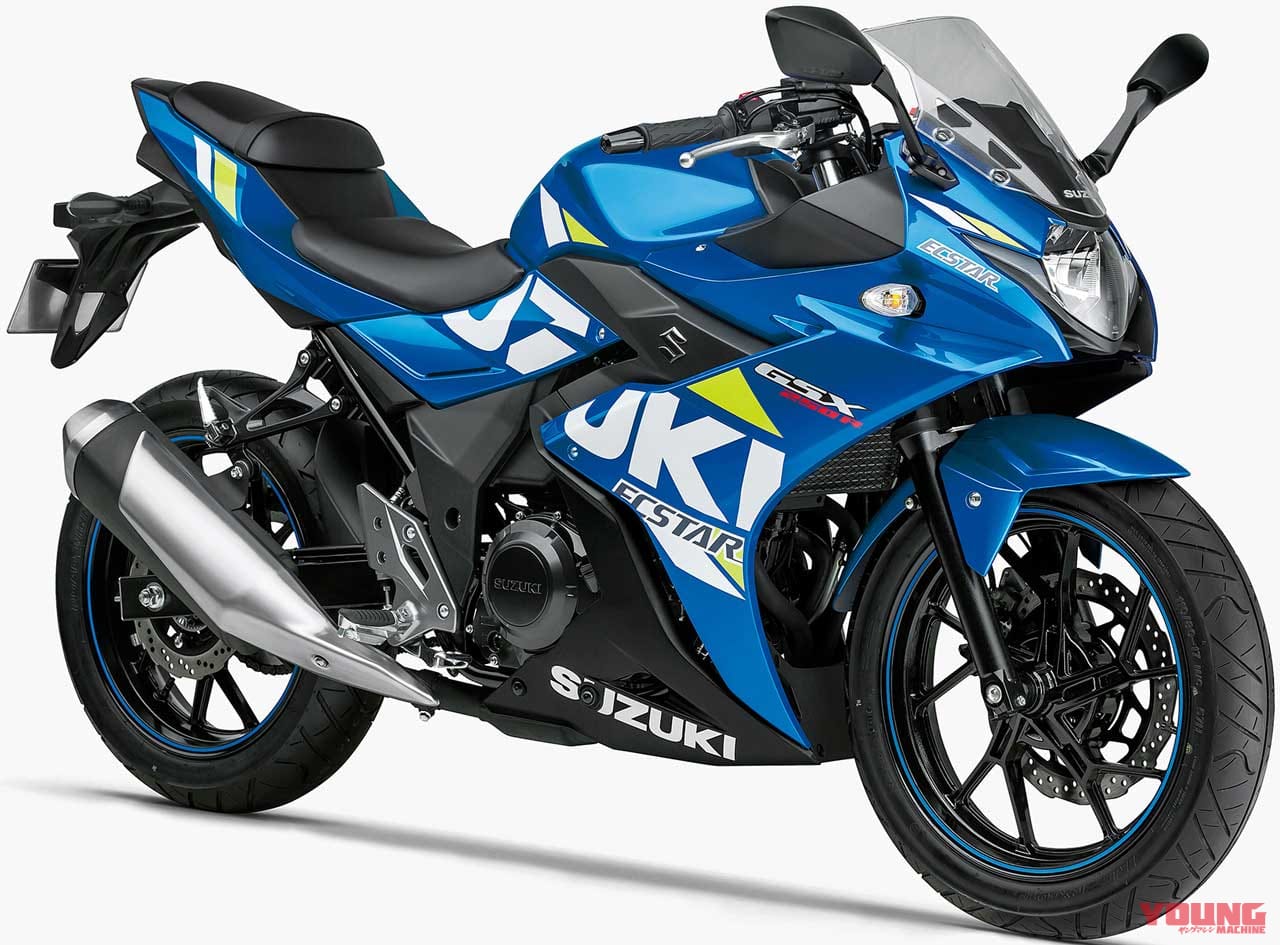 |スズキ2021新車バイクラインナップ〈126〜250cc軽二輪クラス〉ジクサーシリーズ etc.