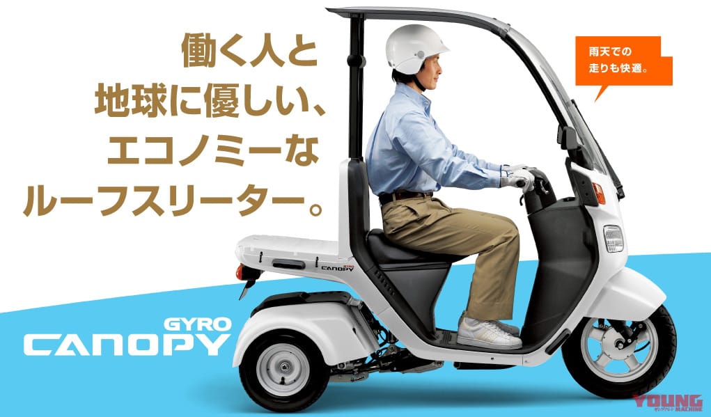 |ホンダ2021新車バイクラインナップ〈50cc原付一種クラス〉クロスカブ/スーパーカブetc.