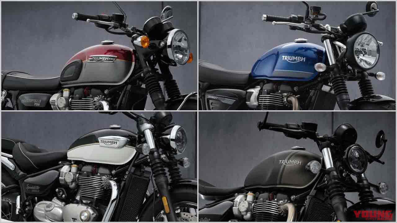 |トライアンフ2021新車バイクラインナップ〈#2:モダンクラシック〉ボンネビル etc.