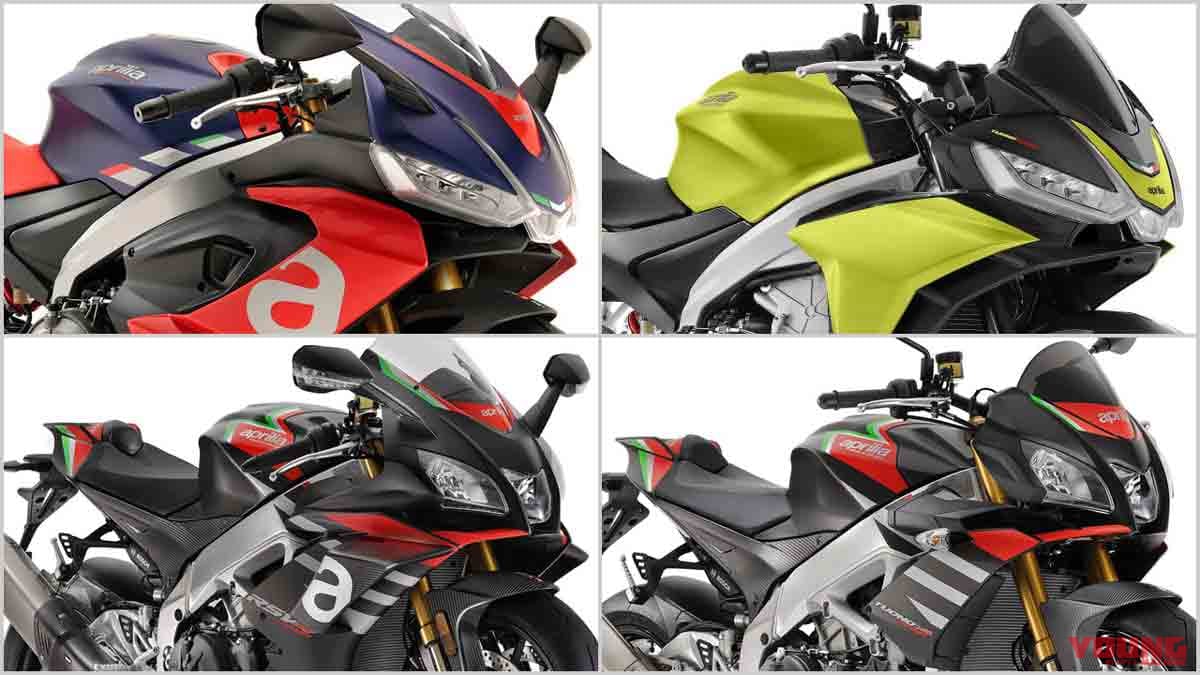 アプリリア21新車バイクラインナップ 新型rs660 トゥオーノ660が登場 Webヤングマシン 最新バイク情報 アプリリア21新車バイクラインナップ 新型rs660 トゥオーノ660が登場 Webヤングマシン 最新バイク情報