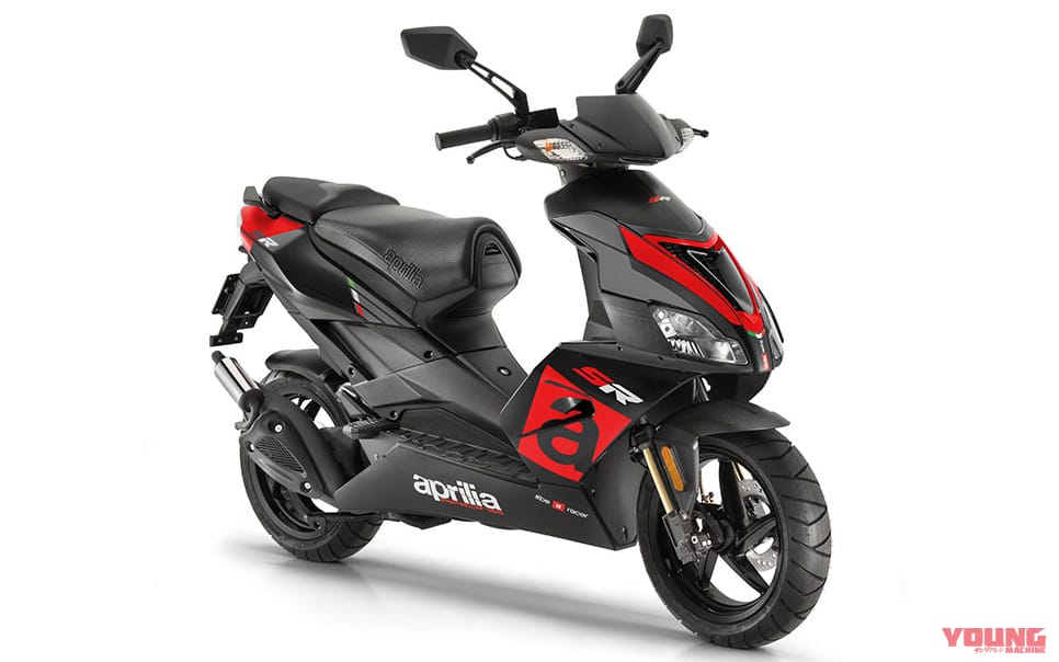APRILIA SR50R|アプリリア2021新車バイクラインナップ【新型RS660&トゥオーノ660が登場】